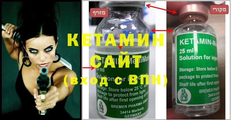 Кетамин ketamine  Тайга 