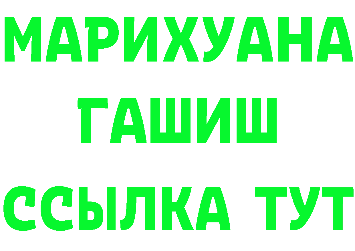 Cannafood марихуана онион дарк нет blacksprut Тайга